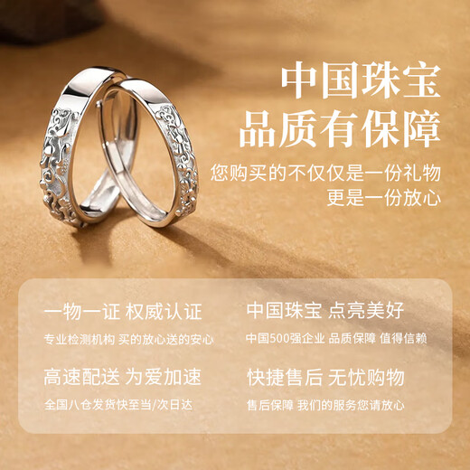 Chinese jewelry sterling silver lucky Pixiu couple ring men and women ring proposal ring transfer commemorative birthday gift to girlfriend