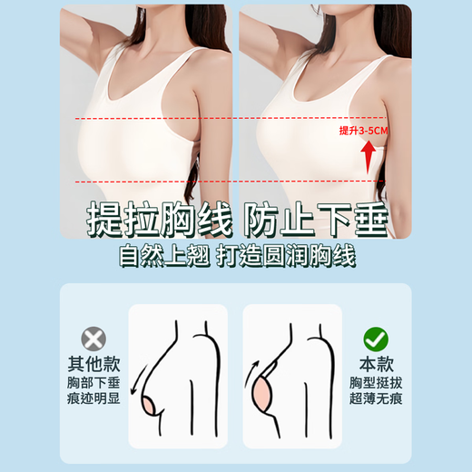 Water drop lift breast patch for women, push-up and push-up silicone latex for wedding dress, anti-convex, traceless, invisible push-up, thin and breathable, 2 pairs of water drop basic style