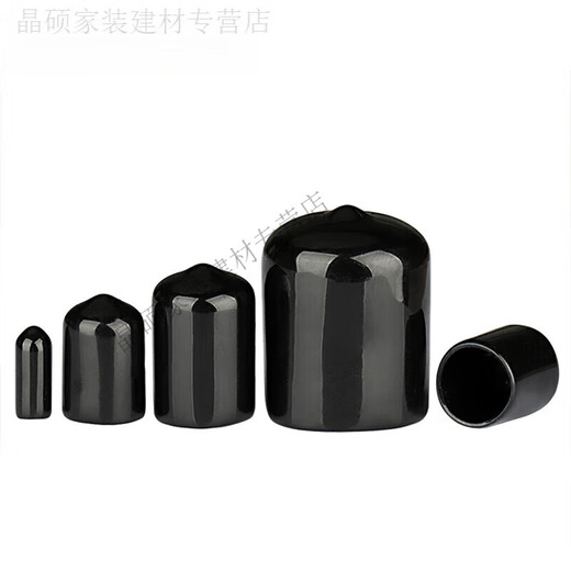 Zhuo Shikun soft rubber protective sleeve round PVC screw thread protective cap screw rod anti-collision pipe sleeve braces rubber cap leather sleeve inner diameter 8mm (100 pieces) black