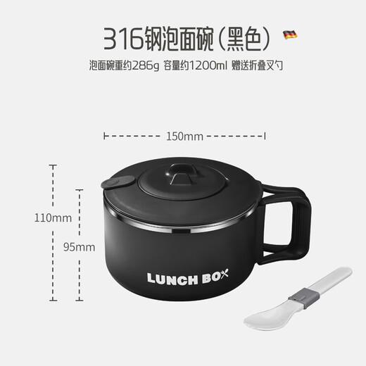 Bomans 316 stainless steel lunch box with lid for dormitory students large-capacity instant noodle bowl drain canteen rice artifact upgrade 316 black
