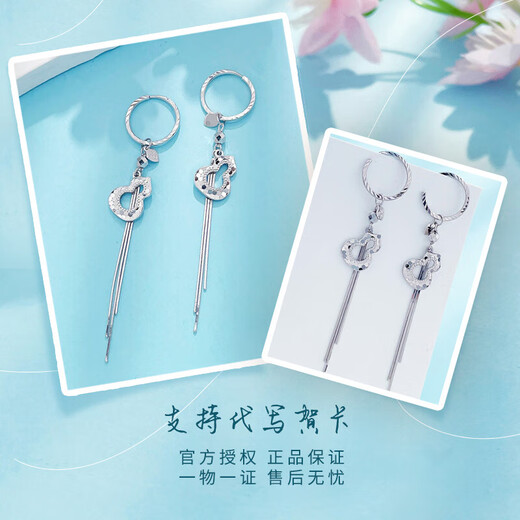 CHINA GOLD platinum tassel fish scale gourd earrings as a gift for your girlfriend, about 4.57g