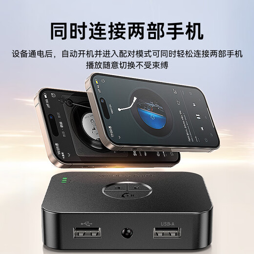 Biaz Récepteur Bluetooth Version 6.0 Voiture AUX3,5 mm vers 2RCA Dual Lotus Audio Convient pour téléphone portable U Disk connecté à l'amplificateur de charge Appel un à deux avec télécommande SBC/AAC