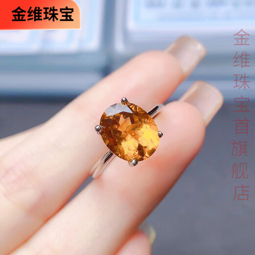 Jinwei natural citrine ring S925 sterling silver crystal clean color good fire color 9*11mm