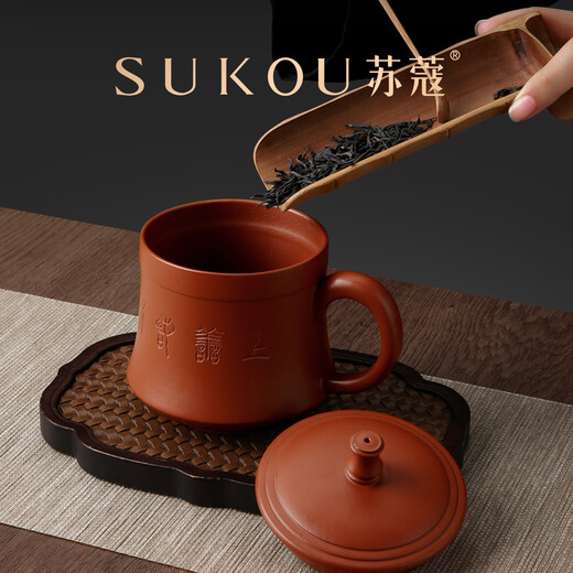 Su Kou Yixing Wu Tao's 