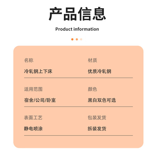 Shanwei iron bed and bunk double iron bed apartment dormitory thickened high and low bed black 1200 width free bed board