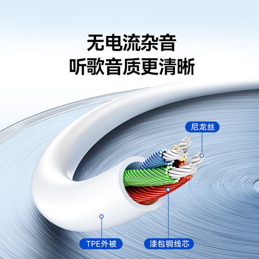 山泽苹果耳机转换线 Lightning转3.5mm  耳机3.5转接头 适用于iPhone手机音频转换 LT352-P