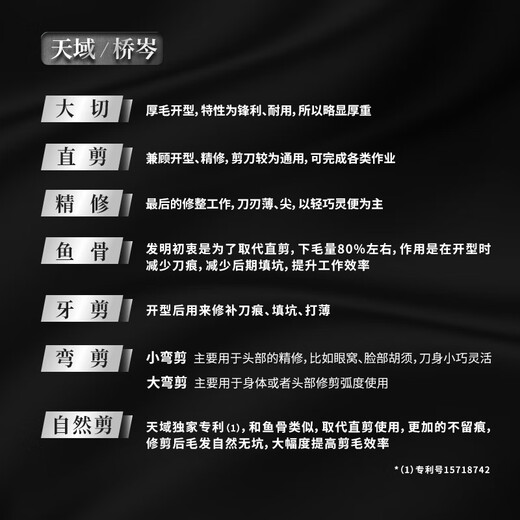 Tianyu pet scissors Tianyu natural scissors for beauticians special Teddy Bichon high-end straight scissors curved scissors fish bone dental scissors DF-70 7-inch comprehensive straight scissors