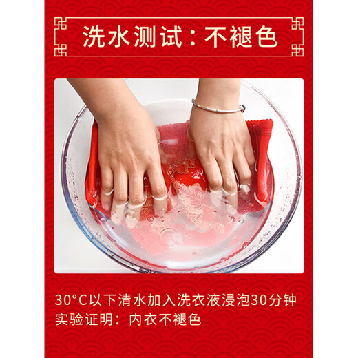 Modal Zodiac Year Red Underwear Set Women Small Breast Gathering Sexy Lace Red Festive Wedding Bra Blooming Wealth Lucky Gift Box Set 70A 32