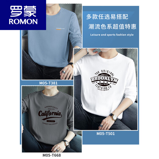 Romon reines Baumwoll-T-Shirt für den langen gedruckten runden Hals von Männern.
