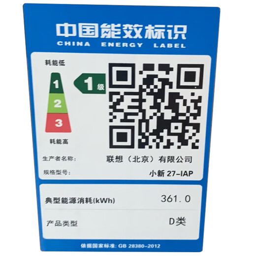 Lenovo Xiaoxin 24/Xiaoxin 27 all-in-one desktop computer, business office home stock trading online course learning desktop all-in-one computer 27 inches white (Core 12th generation i5-12450H 16G 512G SSD camera Win11) standard