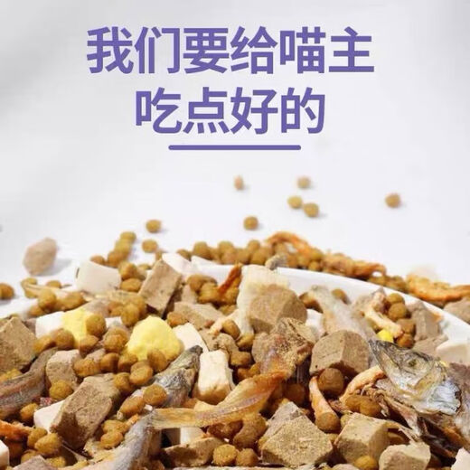 BEYZK cat food 5kg nutritional fattening for cats and kittens, full price for all stages, universal 10Jin Jin equals 0.5kg, official flagship store 20Jin Jin equals 0.5kg, banquet full stage grain-free fresh meat 12 cat food, 2 points, 5kg, 5Jin Jin equals 0.5kg