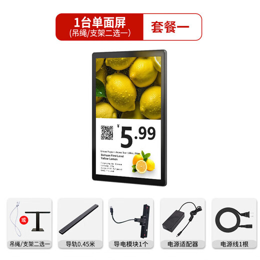 AOKIA 10.2-inch price tag LCD shelf label smart electronic price tag LED display shopping mall supermarket electronic price tag fresh seafood food price color screen advertising 1 single screen (choose one of the hanging rope/bracket) free software to change the price and picture with one click