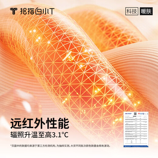 Thumb white small T thermal thickened velvet long-sleeved T-shirt autumn and winter new warm and versatile bottoming shirt men's white XL