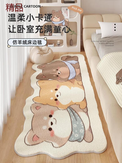 
Carpet Bedroom Bedside Blanket Cartoon Room Maintenance-free Large Area Coffee Table Blanket Thickened Sofa Bed Under the Floor Cute Dog-14079 60*120CM