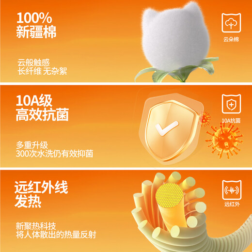 Yu Zhaolin pure cotton thermal pants men's autumn pants men's 10A antibacterial inner wear bottoming pants underpants cotton wool pants autumn and winter