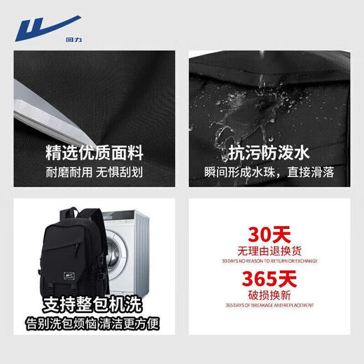 回力双肩包男士背包大容量旅行通勤出差休闲电脑包男大学生女轻便书包