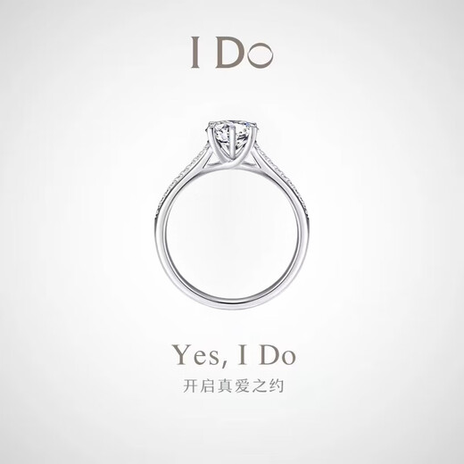 I Do platinum pt950 diamond ring for women gypsophila 1 carat cultivated diamond Starlight Queen wedding ring proposal for wife and girlfriend Starlight Queen 1 carat diamond No. 13