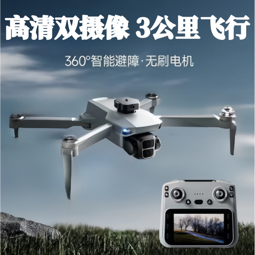 LYZRC novice aerial photography drone brushless motor ESC aerial photography optical flow hovering remote control aircraft toy quadcopter gray white - ordinary remote control single electric version (send 64G memory card)