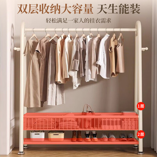 Jike clothes rack floor-standing vertical coat rack clothes rack bedroom special clothes drying rack hanging clothes storage rack living room balcony cream white single layer 100
