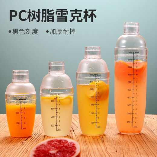 Xinbaiyue Snow Cup Hand-cranked Milk Tea Shop Supplies Special Beat Lemon Tea Tool Snow Pot Mixer Set Shaker Cup PC Thickened 700ml Snow Cup