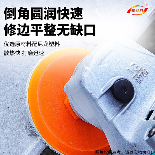 Xinchengfeng ceramic tile all-in-one polishing piece marble tile polishing schist slab stone trimming chamfering polishing artifact