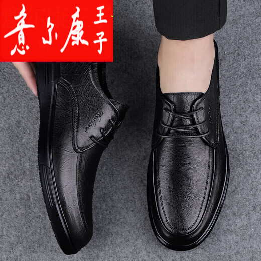 Yierkan Prince Leather Shoes Men's Genuine Leather Autumn Soft Sole New Shoes Men's Casual Shoes Business Formal Wear Fashionable Men Black 8375 Lace Style 42