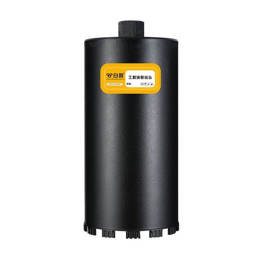 Sailuto water head water drill bit reinforced concrete concrete drilling fast 63 water drill bit 180 water drill bit industrial grade 152*350