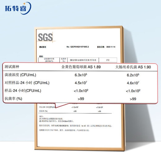 Toterui is suitable for Xiaomi Mijia fog-free humidifier filter, anti-bacterial and anti-mildew humidification filter, humidifier 3-400 filter element comes with silver ion box, anti-mildew and anti-bacterial