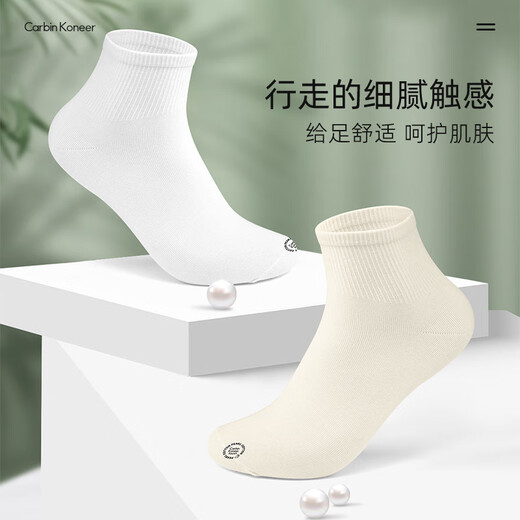 Carbin Koneer Socks Women's Short Socks Cotton Socks New White Sports Socks Girls Black Gift Box Off-White, Black, Pink, White_Grade 7A One Size Women