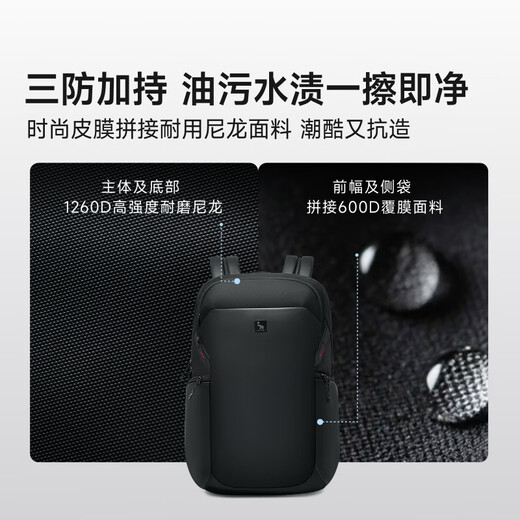 爱华仕双肩包男时尚商务电脑包通勤差旅大容量背包15.6英寸象影系列黑色