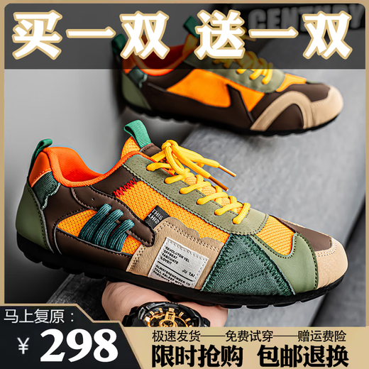 贵人鸟体育【品牌断码】买一送一男鞋夏季网面透气青年运动休闲豆豆鞋男 9908绿桔棕+9908黄色【两双装】 44