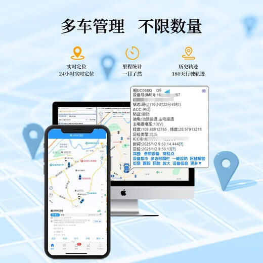 Guideman car cigarette lighter socket GPS locator car truck car anti-theft device Beidou jps one-year tariff