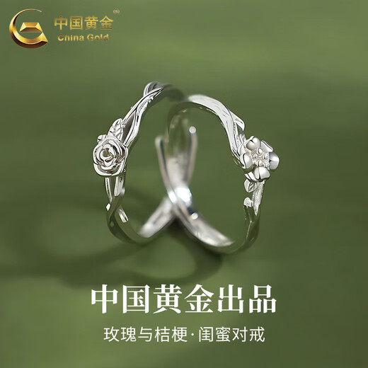 China Gold (CHINA GOLD) 925 silver rose and platycodon ring for women, light luxury and high-end bestie ring, girl’s birthday gift for girlfriend, 925 silver- platycodon single ring, brand gift box