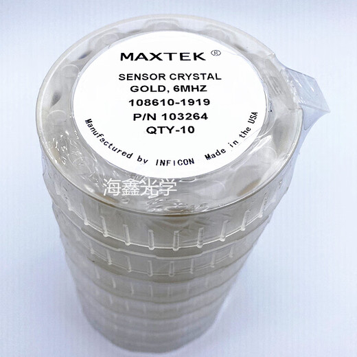 Optical coating MAXTEK crystal oscillator imported Inficon crystal oscillator INFICON 5MHZ 6MGZ starting from 100 pieces_price per piece