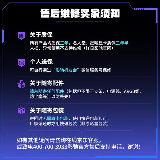 GALAXY GeForce RTX 5060 Metal Master V2 Black Gold OC DLSS 4 E-sports game design editing live entertainment AI local deployment computer graphics card