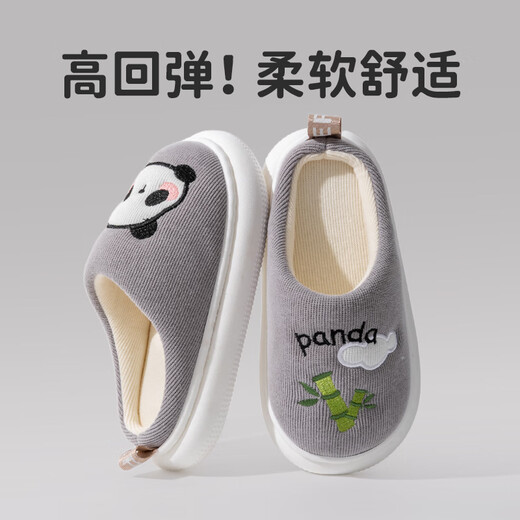 Pig Daddy Children's Cotton Slippers Boys Autumn and Winter 2025 New Home Indoor Non-Slip Girls Baby Cartoon Slippers Gray 22