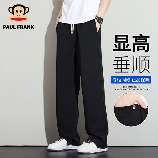 Big Mouth Monkey (paul frank) casual pants for men in spring and autumn, loose wide-legged drapey trendy sweatpants, versatile straight-leg sweatpants, active black L