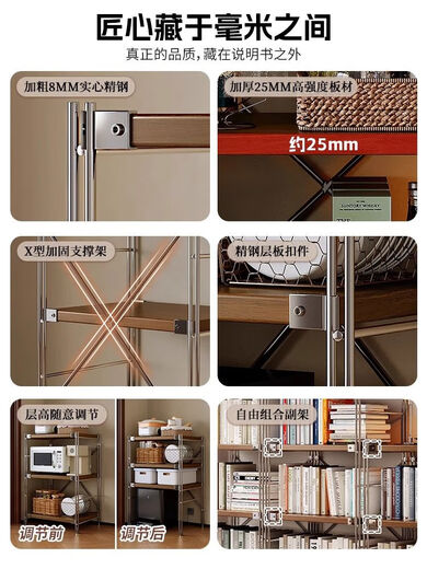 Fantasy Japanese-style storage rack floor-standing multi-layer medieval storage rack kitchen balcony storage room small shelf living room display 6-layer walnut color 90x31x190