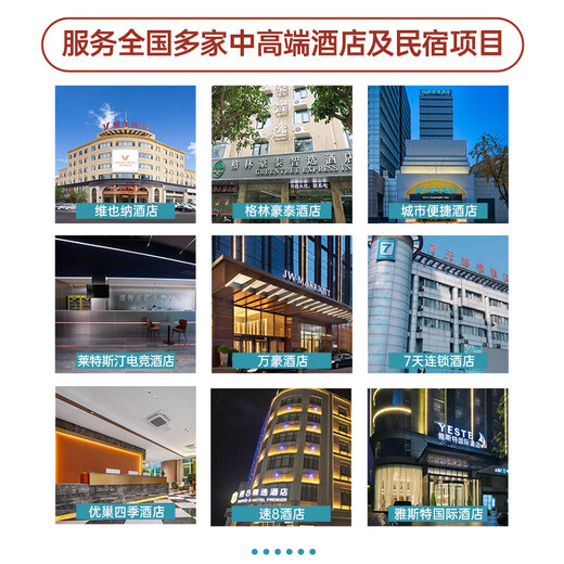 Hotel smart guest room control system Hotel guest control system smart switch B&B Xiaodu control panel voice hotel smart guest control system package solution