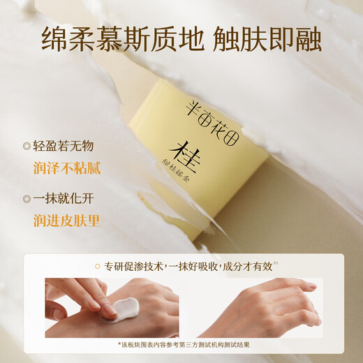 Half Acre Flower Field Reba's same style hand cream autumn and winter moisturizing, moisturizing, skin care, hydrating, anti-drying and rough hand cream 30g*3
