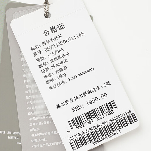 Angel Bird Cardigan Men's Autumn Men's Business Casual Cardigan V-neck Pure Wool Versatile Long-Sleeved Sweater Jacket Men Gravel Color L -48(175/96)