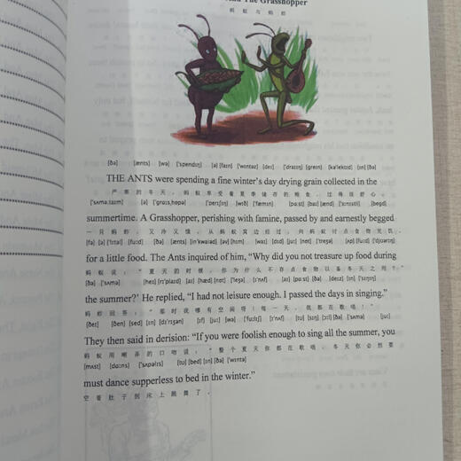 伊索寓言台词本 带音标 88篇 中英文双语对照 配彩色图案 音标系列 英语启蒙幼儿英语入门经典读物 不支持点读 扫码听音频 部分赠影片 哈利波特与魔法石 带音标 中英文对照 12349