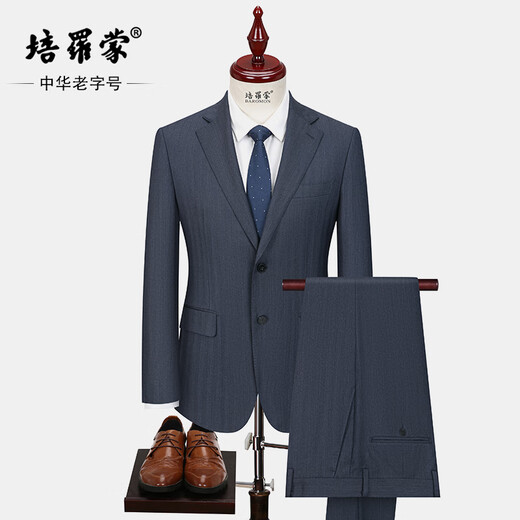 培罗蒙【半麻衬+羊毛100%】男士西装商务高级半麻衬羊毛西服套装