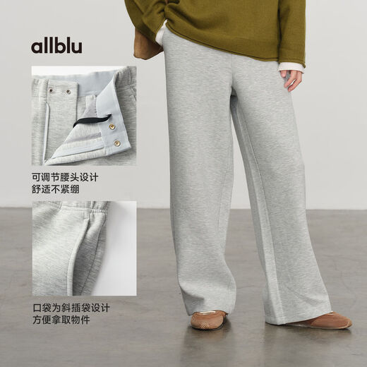 Youlan parent-child clothing, airy, soft, comfortable and crisp, stylish, wide-leg pants for women, medium gray 170
