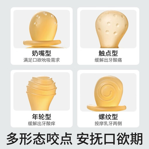 Bantang Jinse anti-eating hand teether small month old teether chewing gum baby teething stick toy to soothe baby anti-eating hand 3612 three rabbit mushroom teether - silver + box + chain + nano silver rabbit