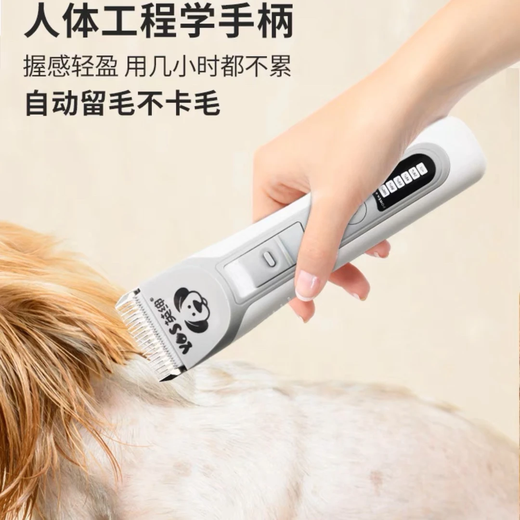 Yingshen Dog Pet Electric Clipper Teddy Bichon Corgi Samoyed Pet Shaver Electric Clipper Pet Supplies 9870 1-2+13mm Blade Set