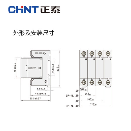 Surge protector lightning protection 2p power supply lightning protector NXU- Household 4P lightning protection surge three-phase 380V NXU- G_40kA_385V_4P