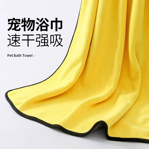 Pet quick-drying absorbent towel Teddy Golden Retriever dog and cat bath towel absorbent towel puppy square towel supplies pet absorbent towel-30*30cm thick 45g