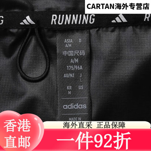 三叶草adidas阿迪达斯男子OTR B JKT梭织外套 IN1483 XL IN1484 M 均码