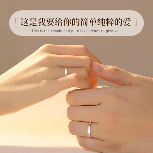 Lao Fengxiang 999 Pure Silver Couple Ring for Men and Women, Live Confession Rings, Proposal, Valentine's Day, Birthday Gifts for Girlfriend and Wife, Male and Female Couple, Jane Eyre Pairing Rings